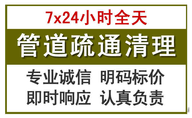 红桥沉淀池清理