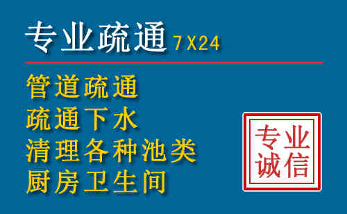 红桥科技助力下的2026年夏季窨井管道疏通的新特点