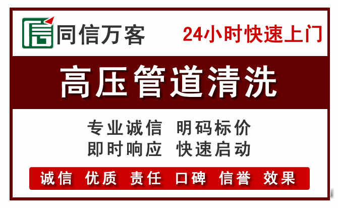 红桥河道清理